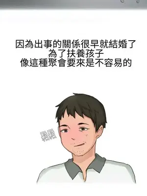 無法自拔 1-14話[完結]_011002