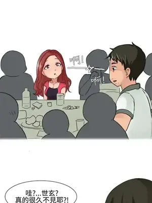 無法自拔 1-14話[完結]_011005