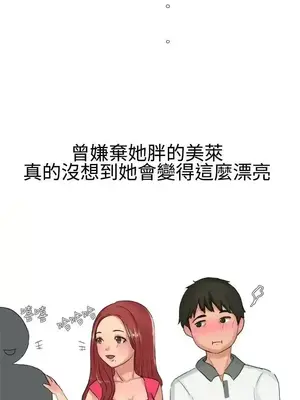 無法自拔 1-14話[完結]_011006