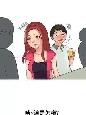 無法自拔 1-14話[完結]_011007