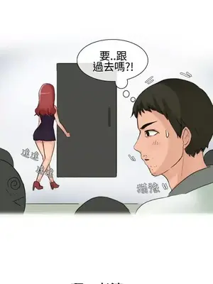 無法自拔 1-14話[完結]_011010