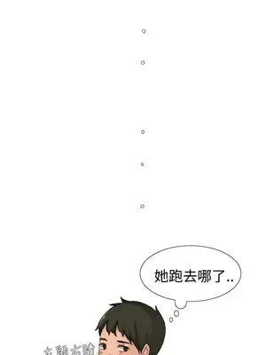 無法自拔 1-14話[完結]_011011