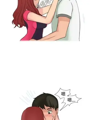 無法自拔 1-14話[完結]_011013