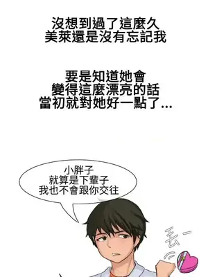 無法自拔 1-14話[完結]_011016