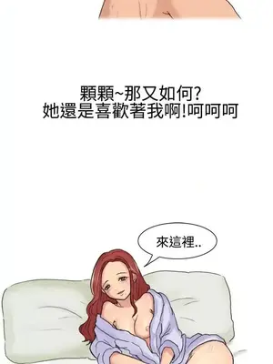 無法自拔 1-14話[完結]_011017