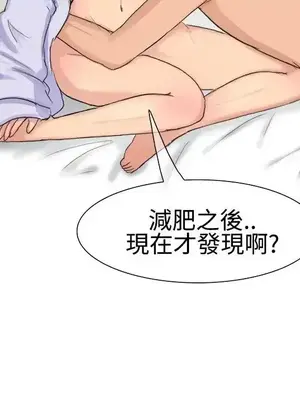 無法自拔 1-14話[完結]_011019
