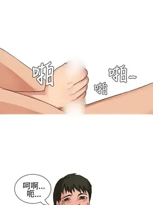 無法自拔 1-14話[完結]_012003