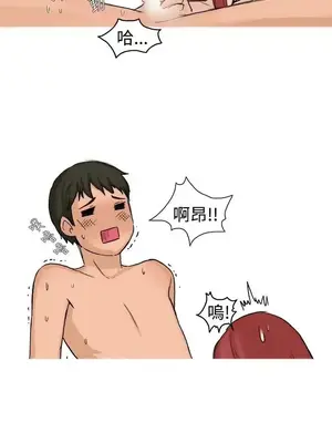 無法自拔 1-14話[完結]_012005