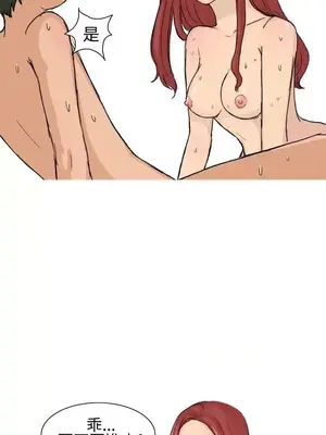 無法自拔 1-14話[完結]_012006