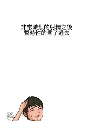 無法自拔 1-14話[完結]_012011