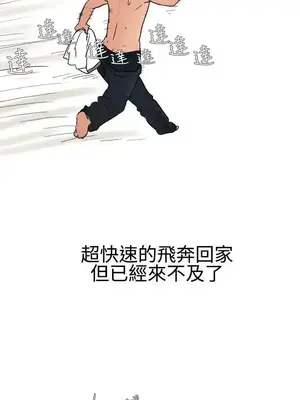 無法自拔 1-14話[完結]_012014