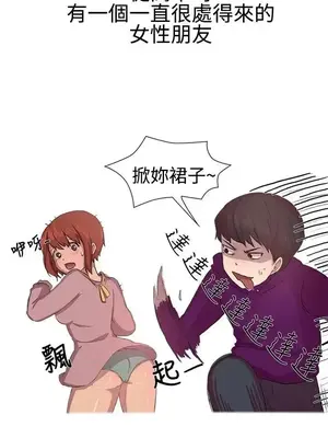 無法自拔 1-14話[完結]_013002