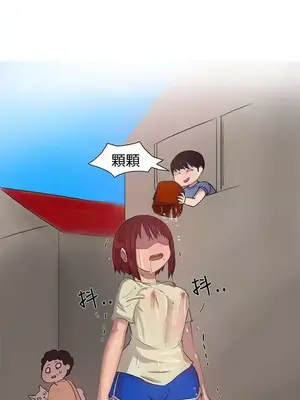 無法自拔 1-14話[完結]_013003