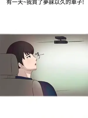 無法自拔 1-14話[完結]_013004