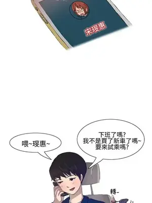 無法自拔 1-14話[完結]_013005