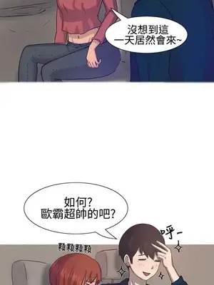 無法自拔 1-14話[完結]_013006