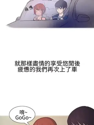 無法自拔 1-14話[完結]_013008