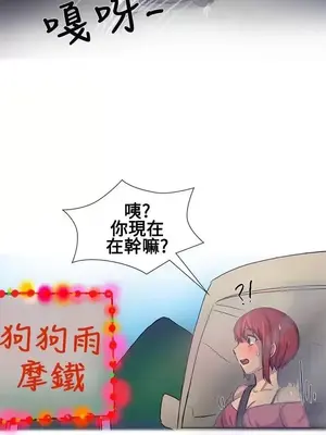 無法自拔 1-14話[完結]_013009