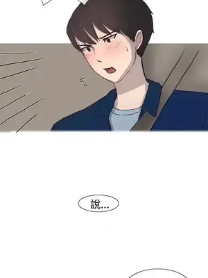 無法自拔 1-14話[完結]_013011