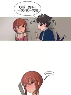 無法自拔 1-14話[完結]_013014