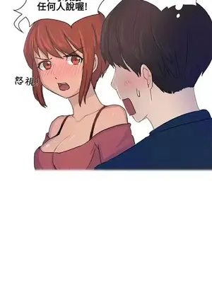 無法自拔 1-14話[完結]_013015