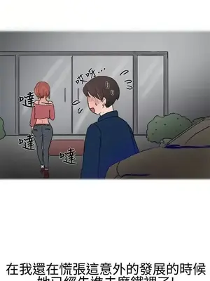 無法自拔 1-14話[完結]_013016