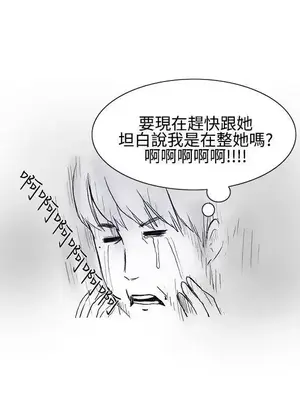 無法自拔 1-14話[完結]_013017