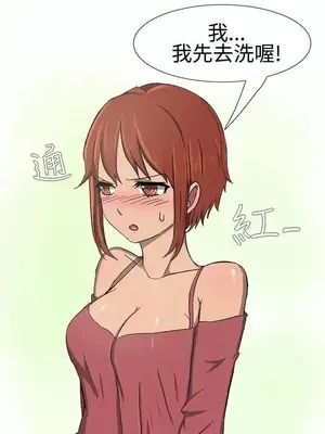 無法自拔 1-14話[完結]_014002