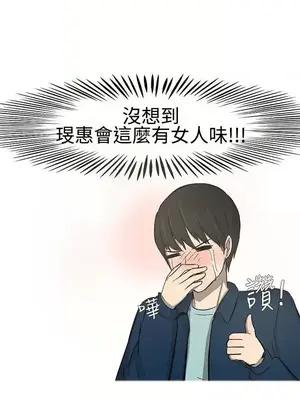 無法自拔 1-14話[完結]_014004