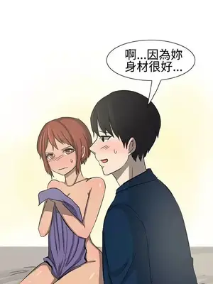 無法自拔 1-14話[完結]_014005