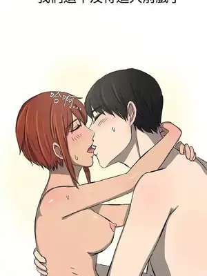 無法自拔 1-14話[完結]_014006