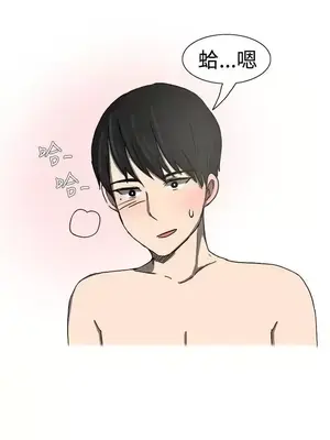 無法自拔 1-14話[完結]_014007