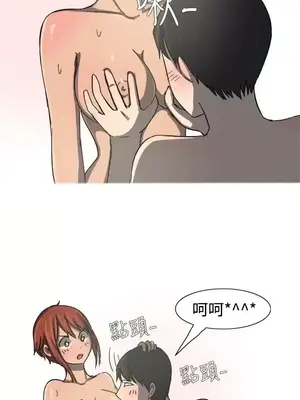 無法自拔 1-14話[完結]_014008