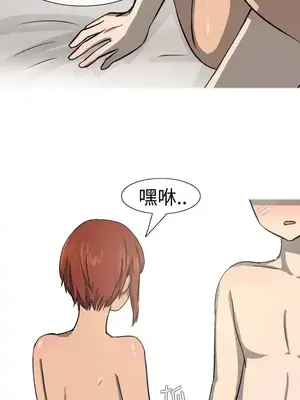 無法自拔 1-14話[完結]_014010