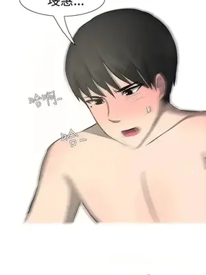 無法自拔 1-14話[完結]_014014