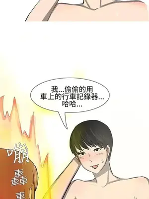 無法自拔 1-14話[完結]_014017