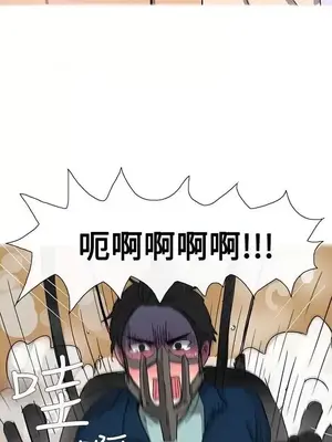 無法自拔 1-14話[完結]_014019