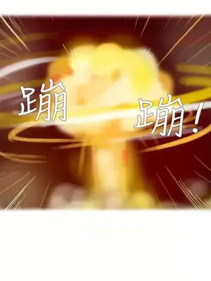 無法自拔 1-14話[完結]_014020