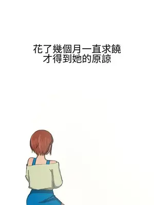 無法自拔 1-14話[完結]_014021