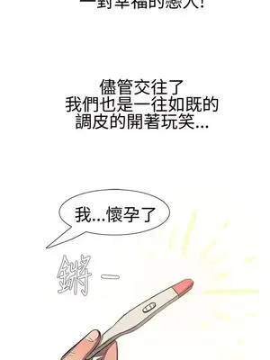 無法自拔 1-14話[完結]_014022