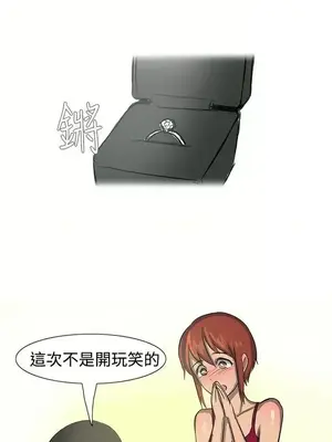 無法自拔 1-14話[完結]_014023