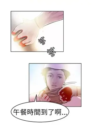 派愛達人 1-12話[完結]_001008