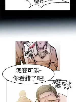 派愛達人 1-12話[完結]_001011