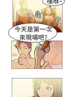 派愛達人 1-12話[完結]_001013