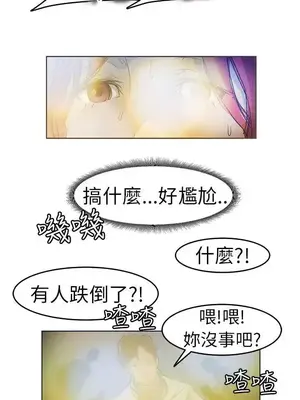 派愛達人 1-12話[完結]_001016