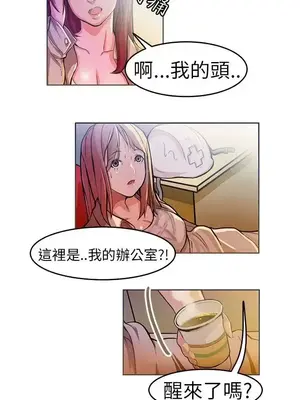 派愛達人 1-12話[完結]_001017