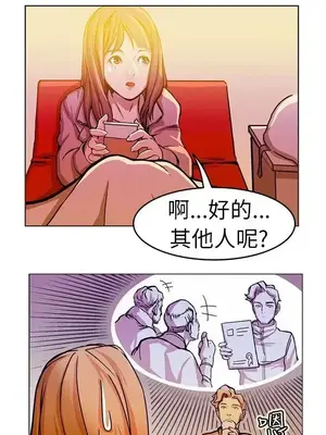 派愛達人 1-12話[完結]_001018