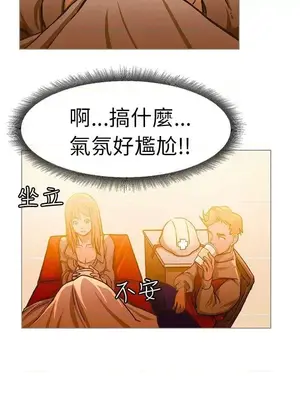 派愛達人 1-12話[完結]_001019