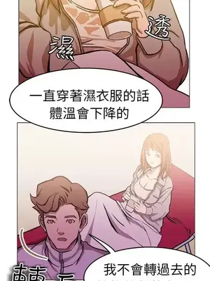 派愛達人 1-12話[完結]_001020