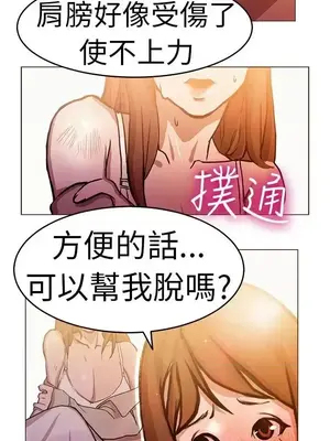 派愛達人 1-12話[完結]_002002